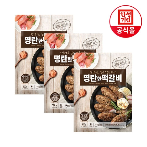 한성 명란 떡갈비 500g X 3개