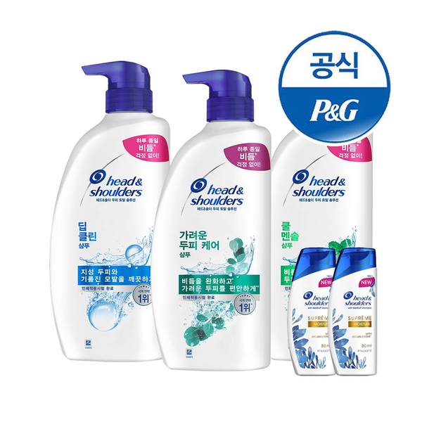 헤드앤숄더 샴푸 850ml 3개 + 미니 2개 증정