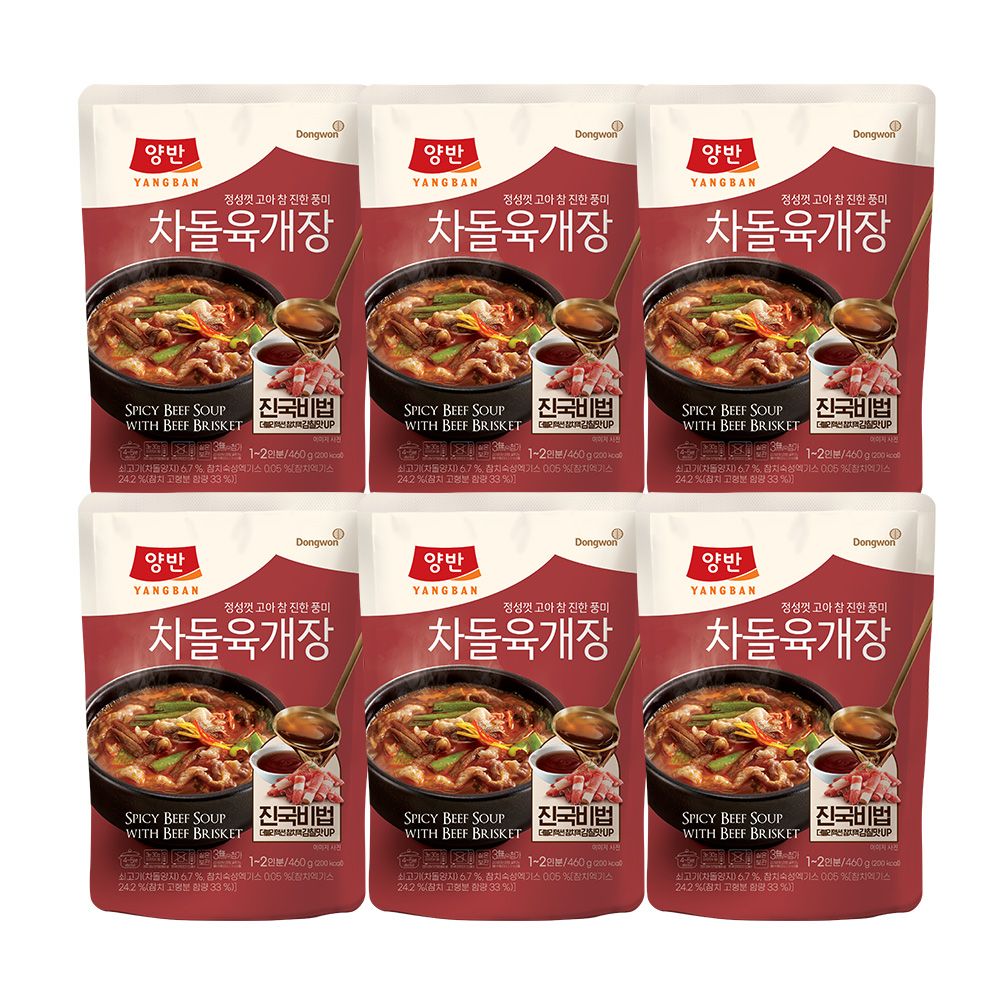 오늘의집 동원 양반 차돌 육개장 460g*6봉