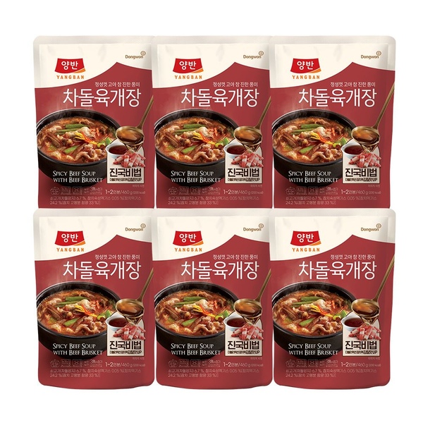 양반 차돌 육개장 460g*6봉