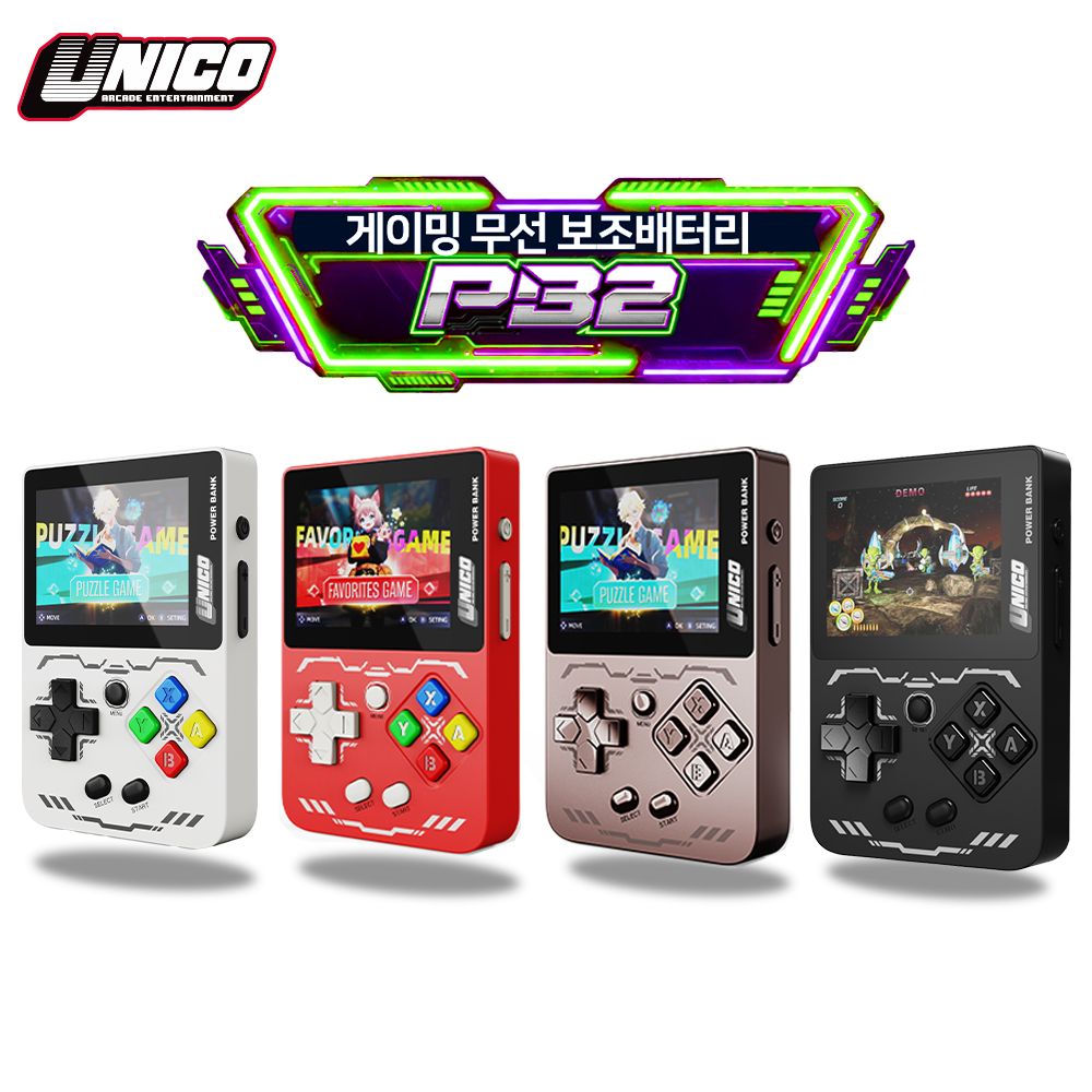 유니코 유니코 게이밍보조배터리 PB2 휴대용게임기