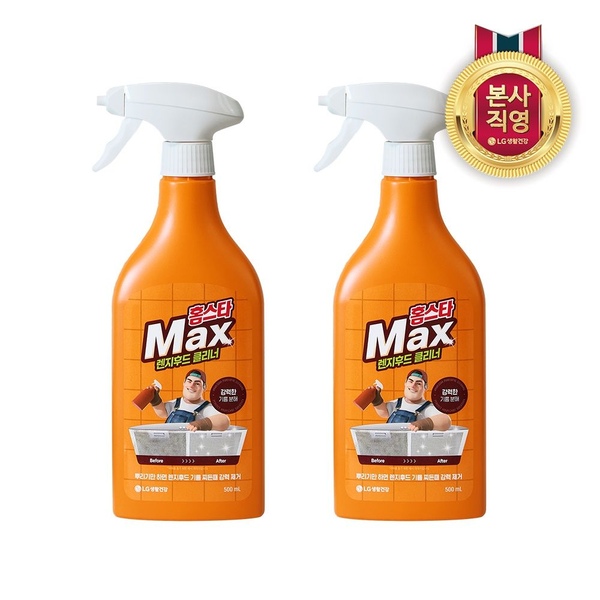 홈스타 맥스 렌지후드 클리너500ML x 2개