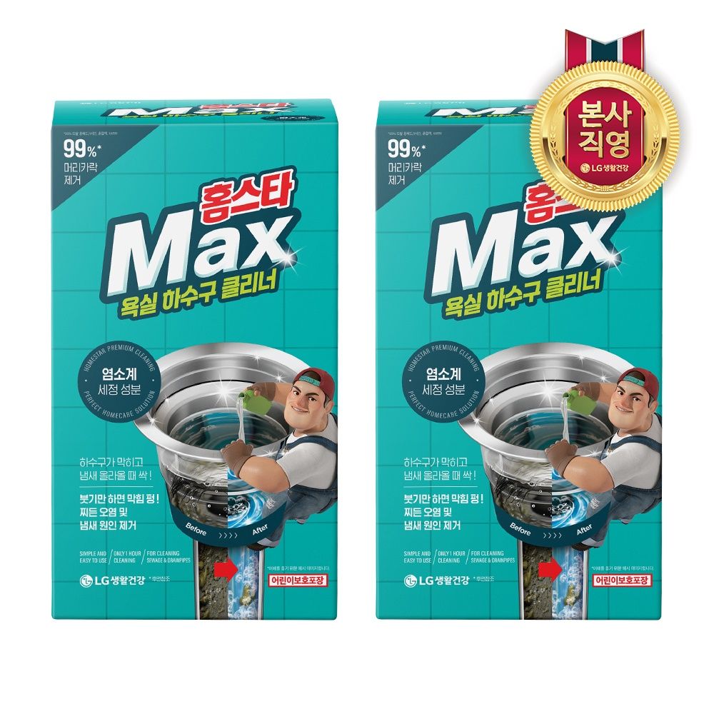 홈스타 맥스 욕실 하수구 클리너 1입 x 2개 가격 추이 LG생활건강 홈스타 맥스 욕실 하수구 클리너 1입 x 2개 - 최저가 10,900원