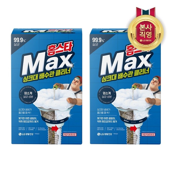홈스타 맥스 싱크대 배수관 클리너 1입 x 2개