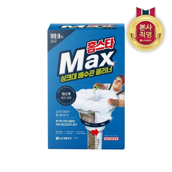 홈스타 맥스클리너 싱크대 배수관 클리너 1입