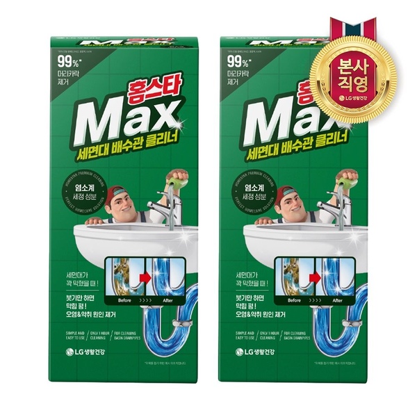 홈스타 맥스 세면대 배수관 클리너 x 2개