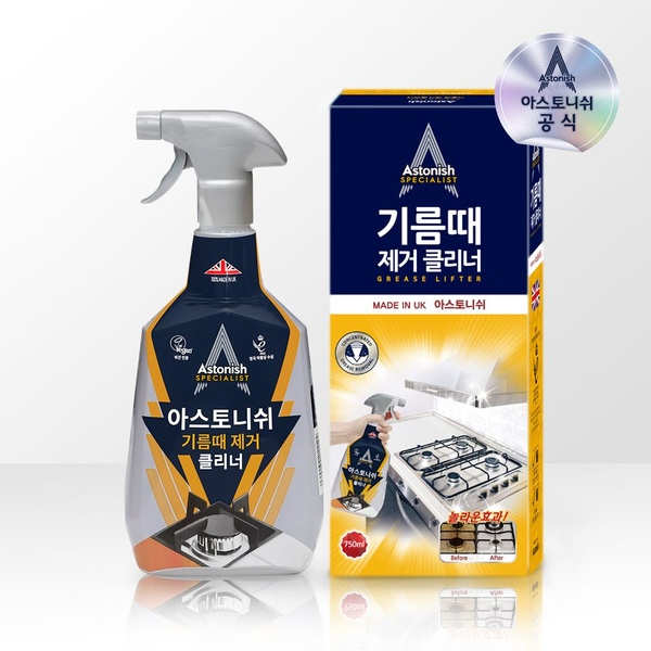 기름때 제거 클리너 750ml 주방 가스렌지 청소세제