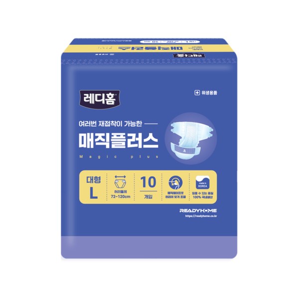 레디홈 성인기저귀 매직플러스 어르신 와상환자용 대형