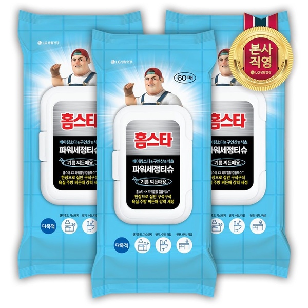 홈스타 파워세정티슈 기름찌든때 60매 x 3개
