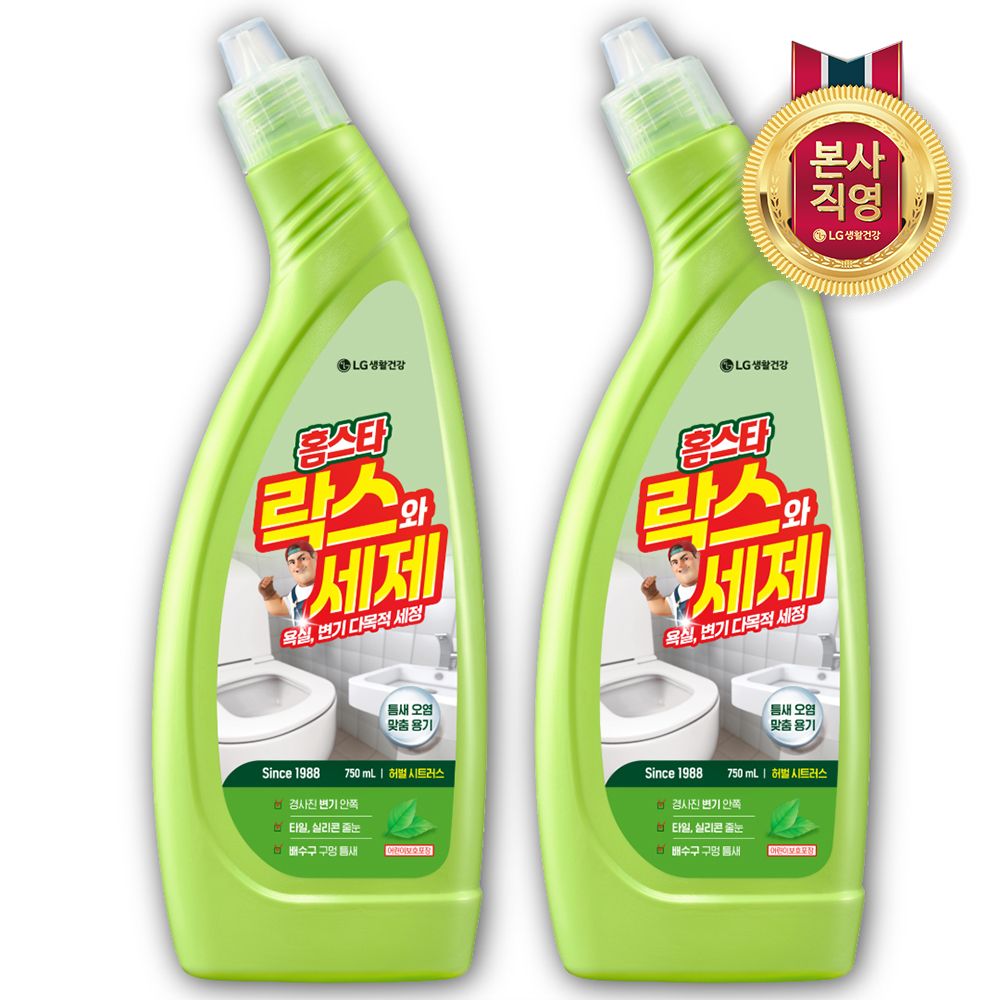 오늘의집 락스와 세제 허벌시트러스 750ml x 2개
