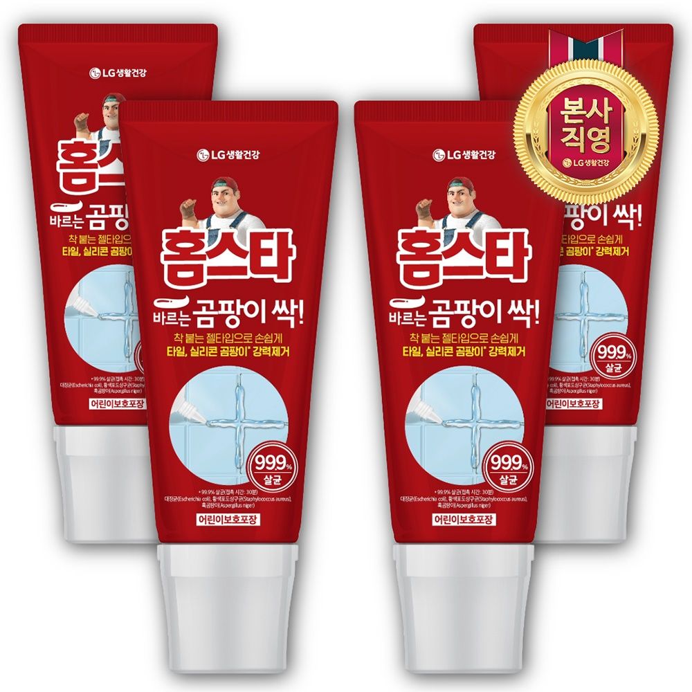 LG생활건강 바르는 곰팡이 싹 120ml x 4개