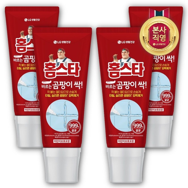 바르는 곰팡이 싹 120ml x 4개