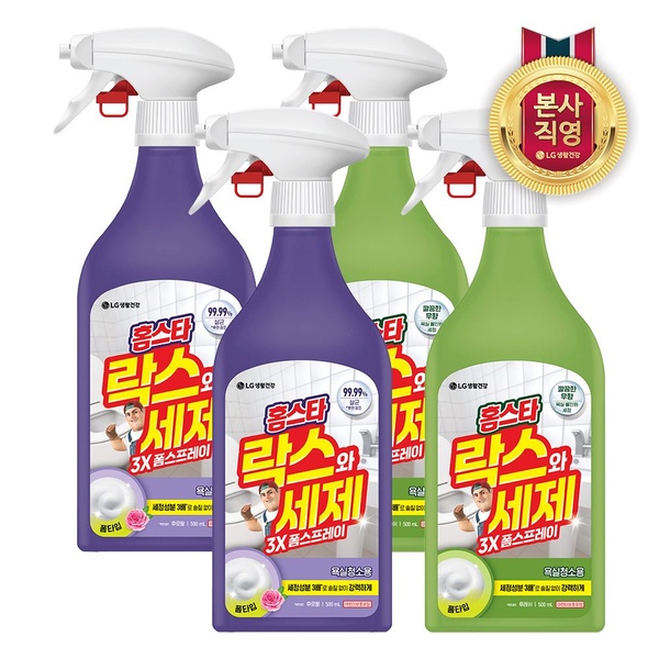 홈스타 락스와세제 3X 폼스프레이 500ml 4개