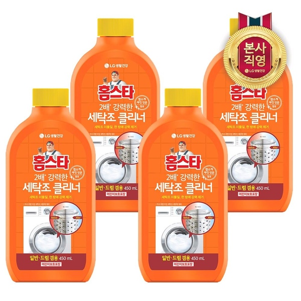 홈스타 퍼펙트 세탁조 클리너 (드럼겸용)450ml x 4개