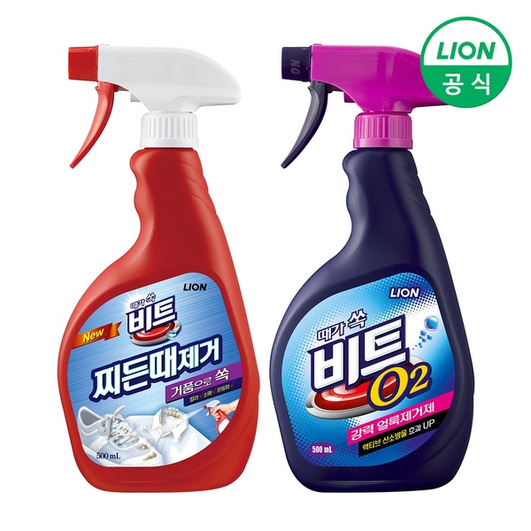비트 얼룩 제거+찌든때 제거 500ml 2종 세트 / 세탁 전처리제