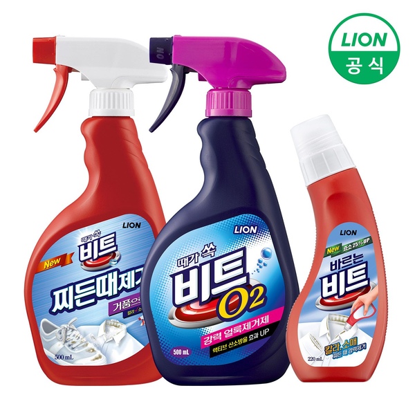 비트 전처리제 3종세트 (바르는비트+얼룩제거제+찌든때제거)
