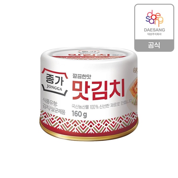 깔끔한맛김치160g(캔)*6개