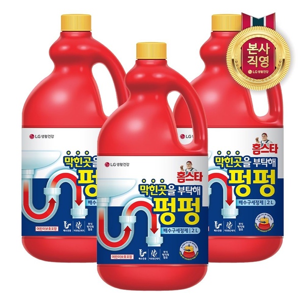 홈스타 막힌 곳을 펑펑 부탁해 2L x 3개
