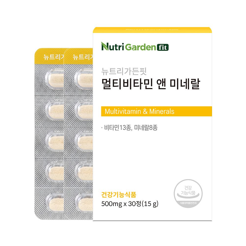 멀티비타민 앤 미네랄 500mg x 30정 비타민 13종&미네랄 8종 가격 비교 뉴트리가든핏 멀티비타민 앤 미네랄 500mg x 30정 비타민 13종&미네랄 8종
