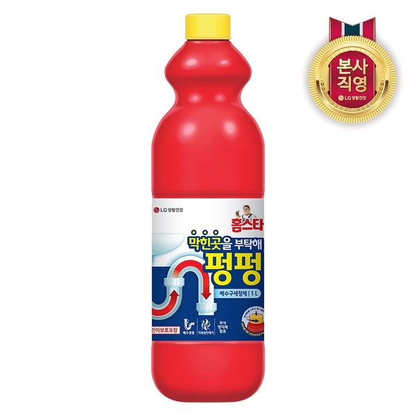 홈스타 막힌 곳을 펑펑 부탁해 1L