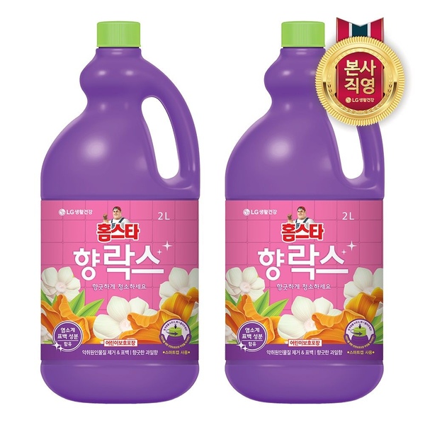 홈스타향락스2Lx2개