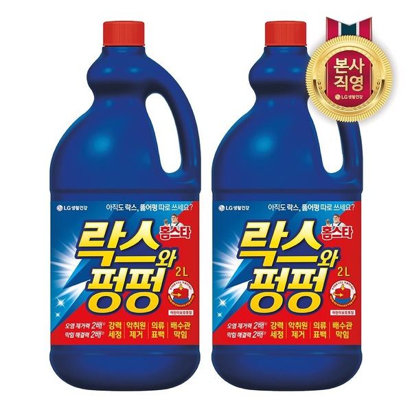 홈스타 락스와 펑펑 2L x 2개