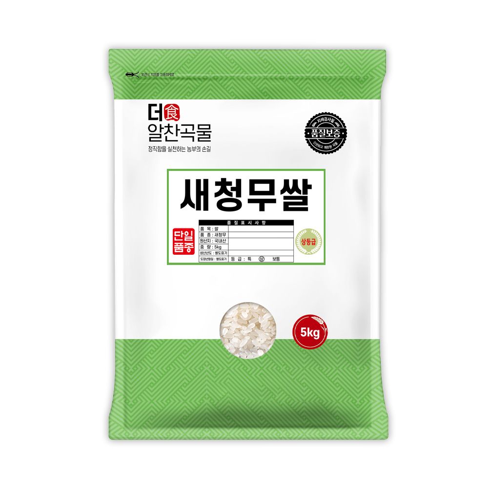 더알찬곡물 새청무 쌀 5kg / 26년산 국산 햅쌀 / 상등급 단일품종 소포장쌀 가격 비교 대한농산 더알찬곡물 새청무 쌀 5kg / 26년산 국산 햅쌀 / 상등급 단일품종 소포장쌀