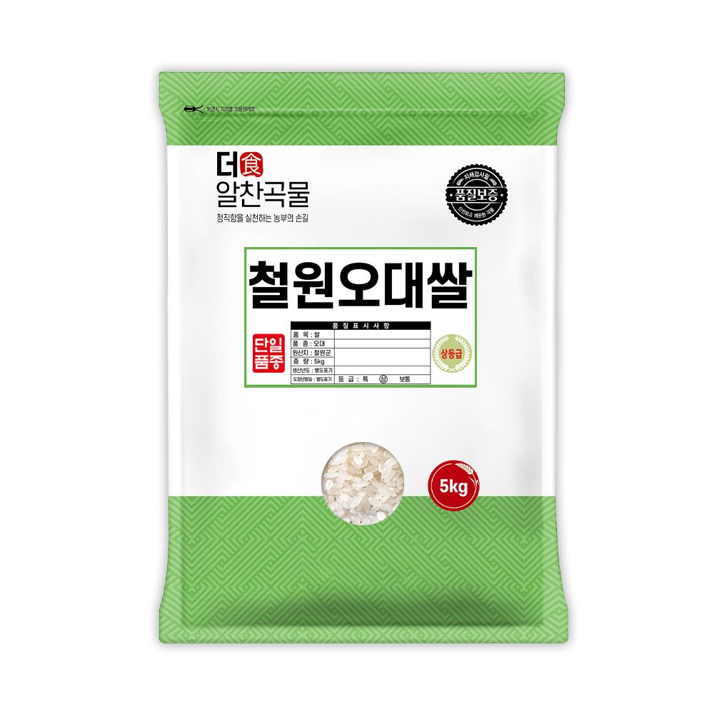 더알찬곡물 철원오대쌀 5kg / 26년산 햅쌀 / 상등급 단일품종 소포장쌀 가격 비교 대한농산 더알찬곡물 철원오대쌀 5kg / 26년산 햅쌀 / 상등급 단일품종 소포장쌀