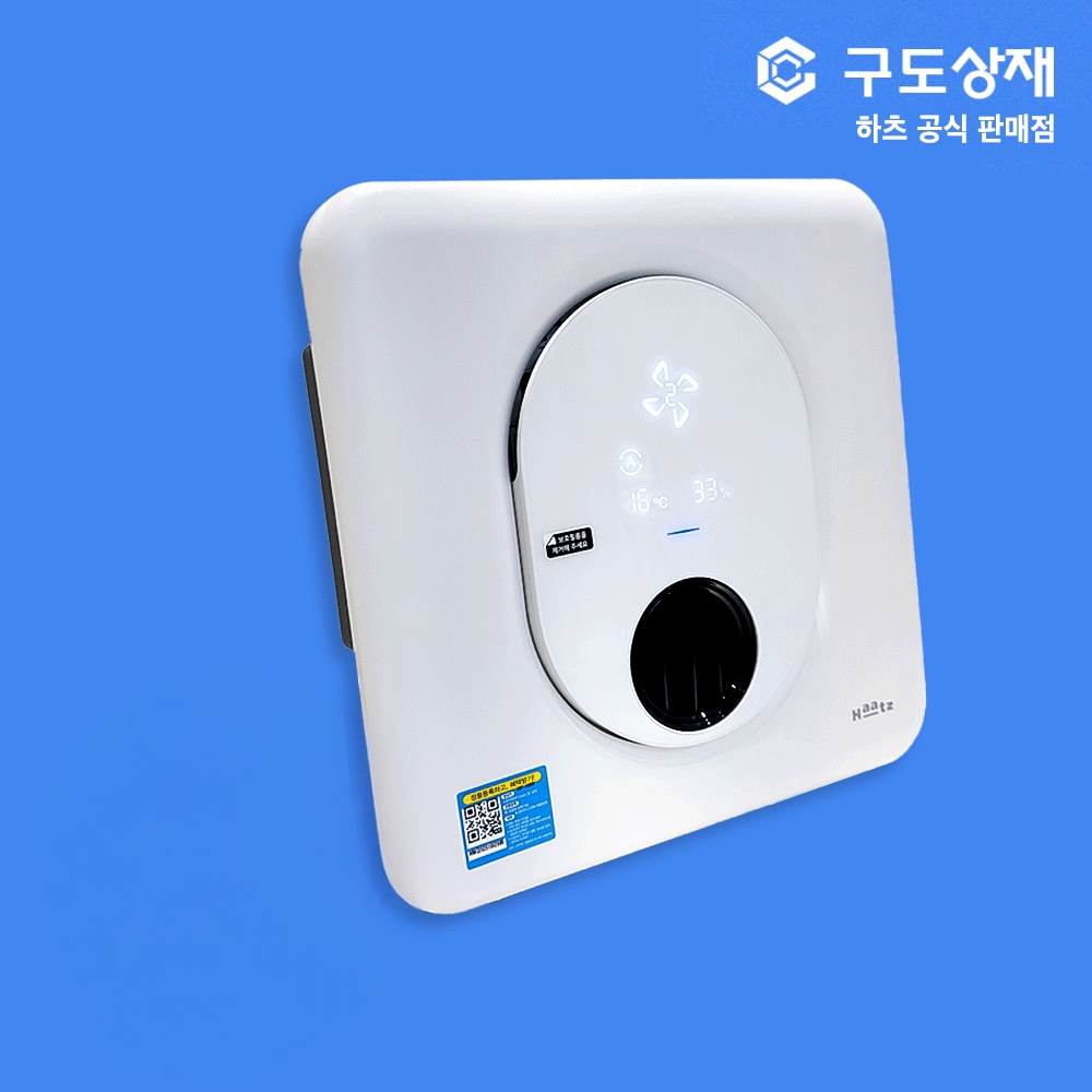 하츠 욕실 복한 환풍기 온풍기 저소음 화장실 환기팬 티오람 X HMF-G600S 가격 비교 구도상재 하츠 욕실 복한 환풍기 온풍기 저소음 화장실 환기팬 티오람 X HMF-G600S