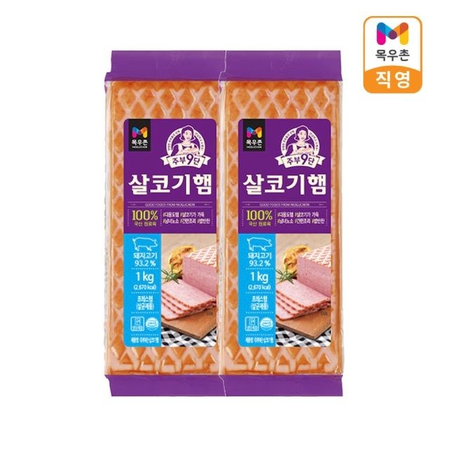 [오늘의집] 목우촌 주부9단 살코기햄 1KgX2개, 2Kg