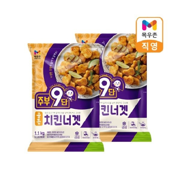 주부9단 골든치킨너겟 1.1kgX2