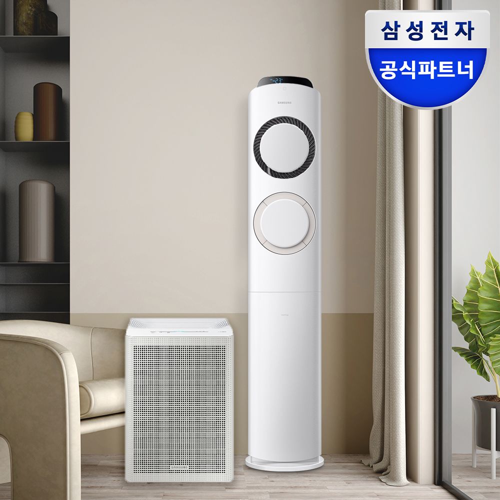 오늘의집 공청기증정 삼성 AI Q9000 스탠드형 에어컨 AF60F19D11BS 전국기본설치포함