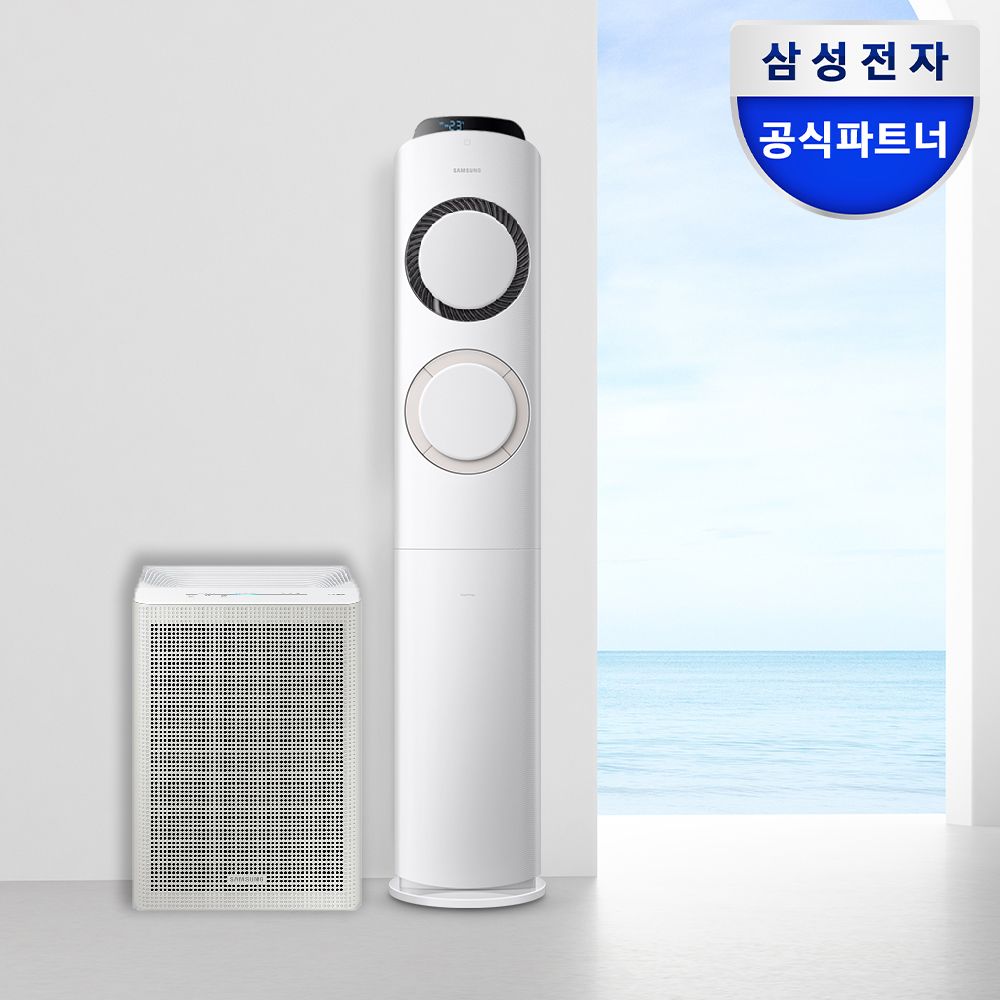 오늘의집 공청기증정 삼성 AI Q9000 스탠드형 에어컨 AF60F17D11BS 전국기본설치포함