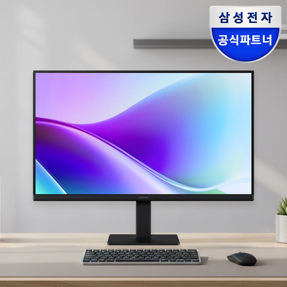 오늘의집 LS24F322 60.4cm IPS 120Hz 베젤리스 컴퓨터모니터