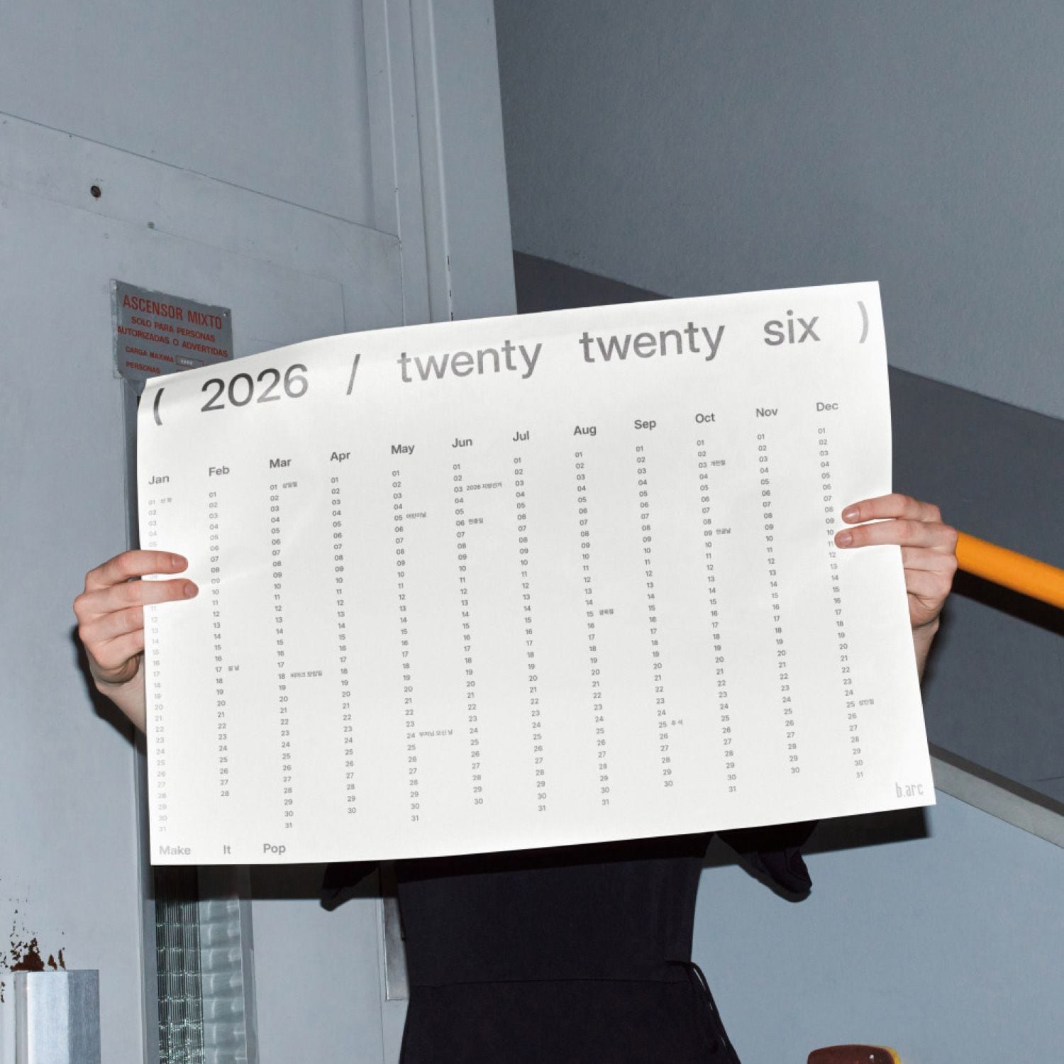 2026 CALENDAR 가격 비교 비아크 2026 CALENDAR