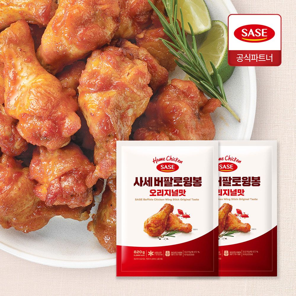 오늘의집 사세 820g+820g 버팔로윙봉 외 치킨너겟 순살치킨 2봉 골라담기