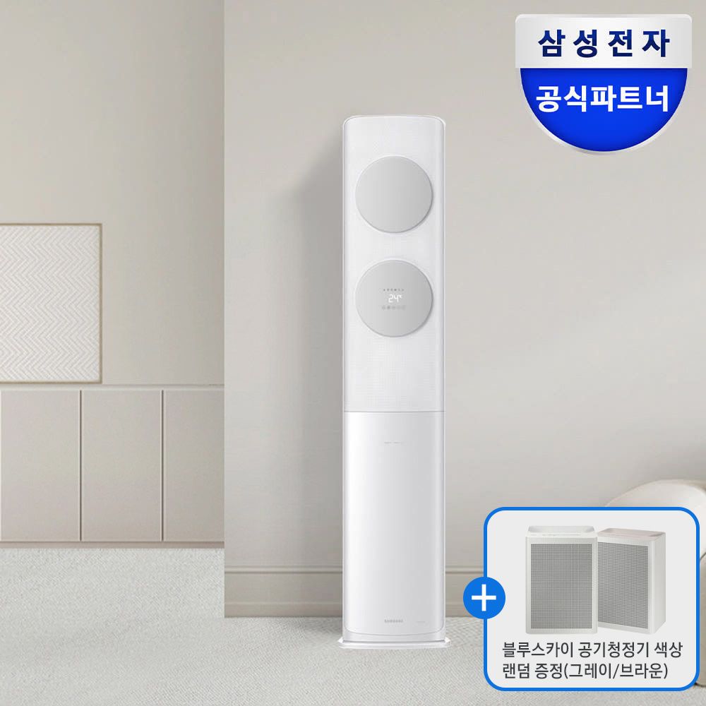오늘의집 삼성 AI 무풍클래식 스탠드에어컨 AF70F17D11GS 일반배관 전국, 설치비포함
