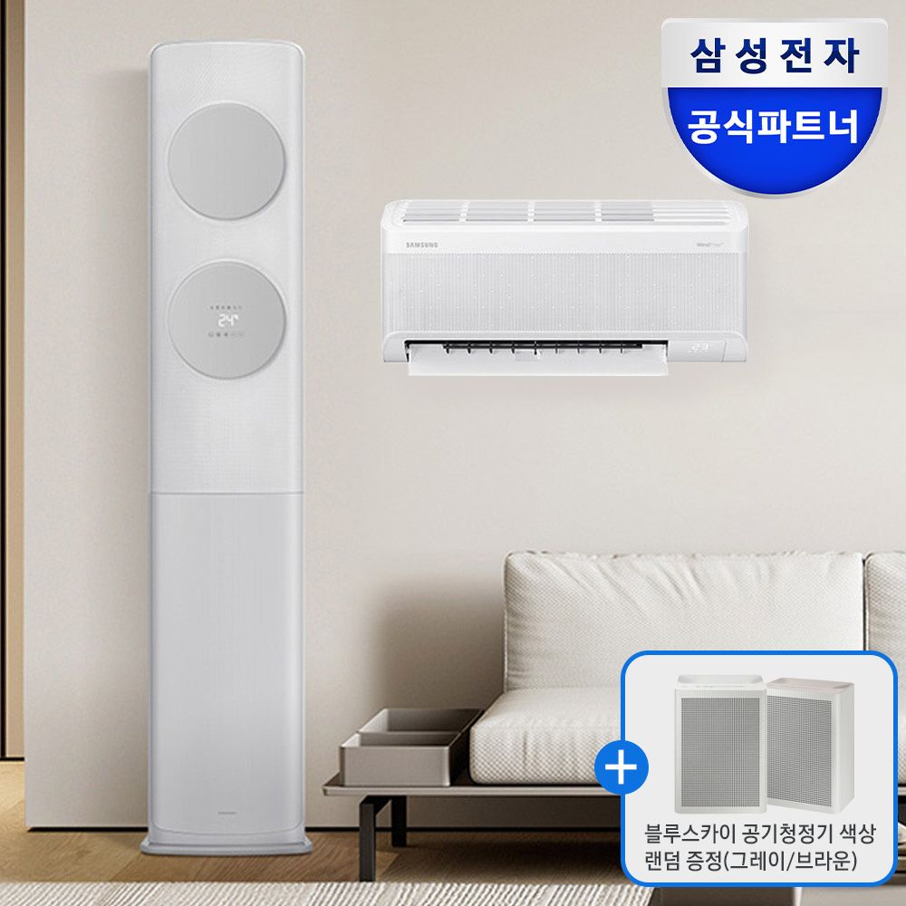 오늘의집 삼성 BESPOKE 무풍에어컨 AI 무풍클래식 멀티형 에어컨 AF70F19D11GRS