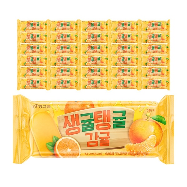 생귤탱귤 감귤 바 아이스크림 30개