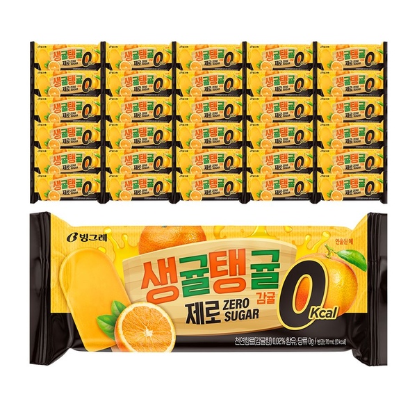 생귤탱귤 제로 감귤 아이스크림 30개