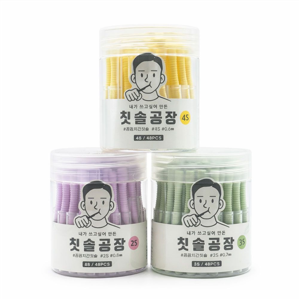 칫솔공장 꼼꼼 치간칫솔 48P
