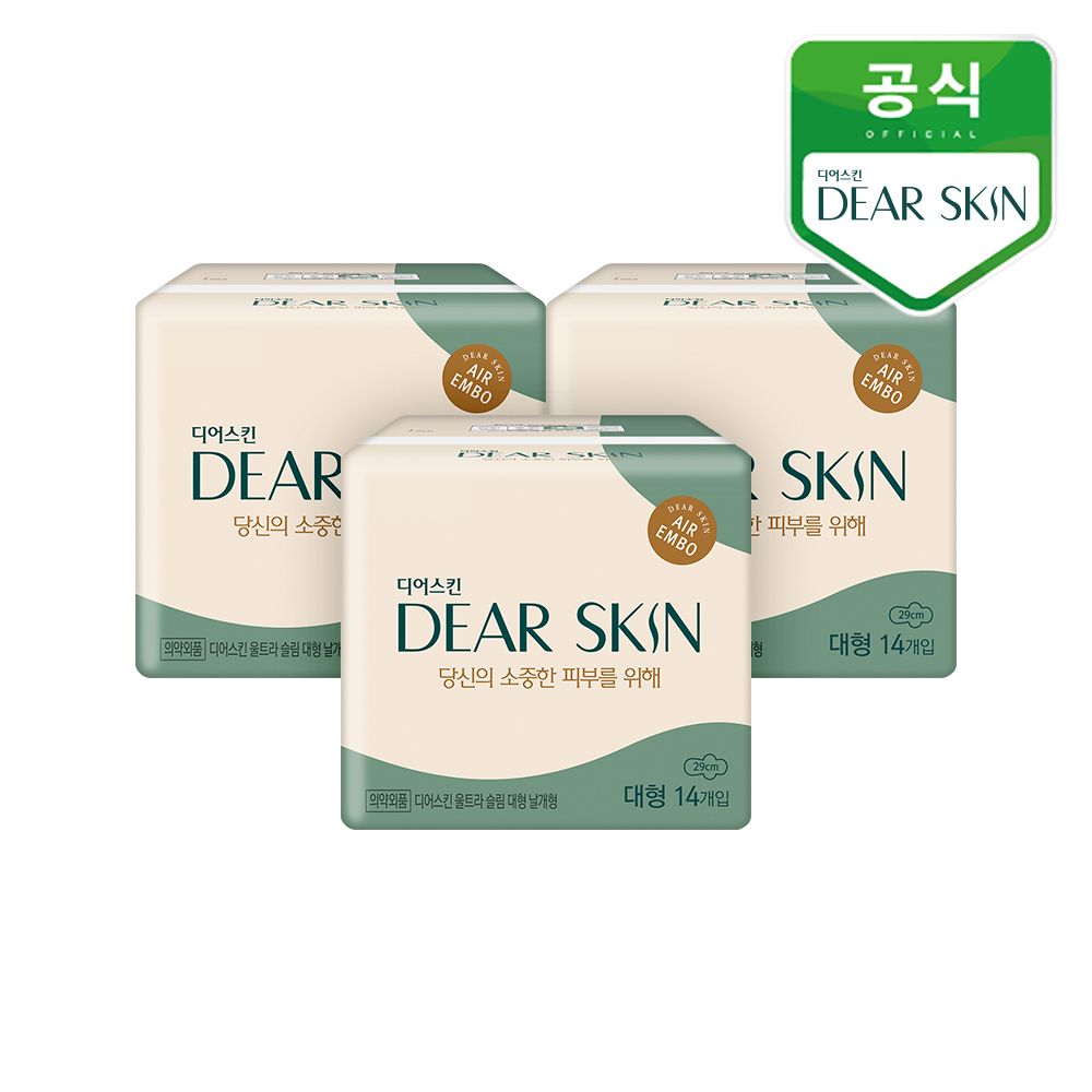 생리대 디어스킨 에어엠보 대형 14p 3개 가격 비교 깨끗한나라 생리대 디어스킨 에어엠보 대형 14p 3개
