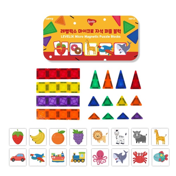 레벨릭스 마이크로 자석 28pcs+퍼즐 16종