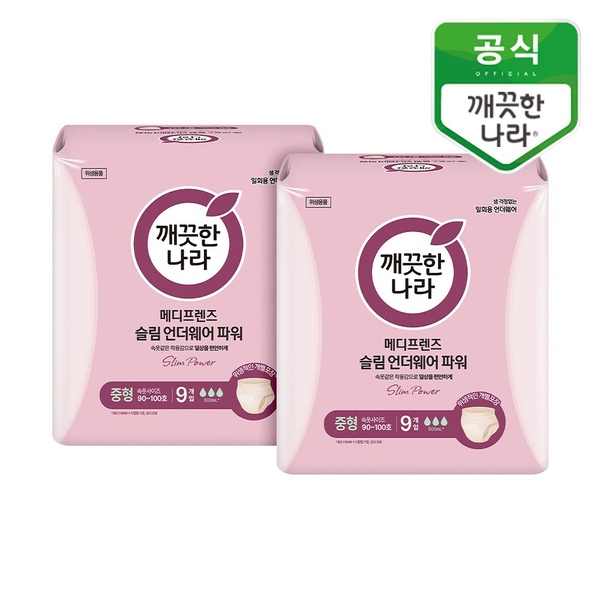 성인용 메디프렌즈 슬림 언더웨어 파워 중형 9개입*2백(18매)