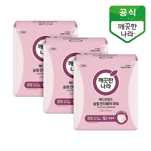 성인용 메디프렌즈 슬림 언더웨어 파워 중형 9개입*3백(27매)