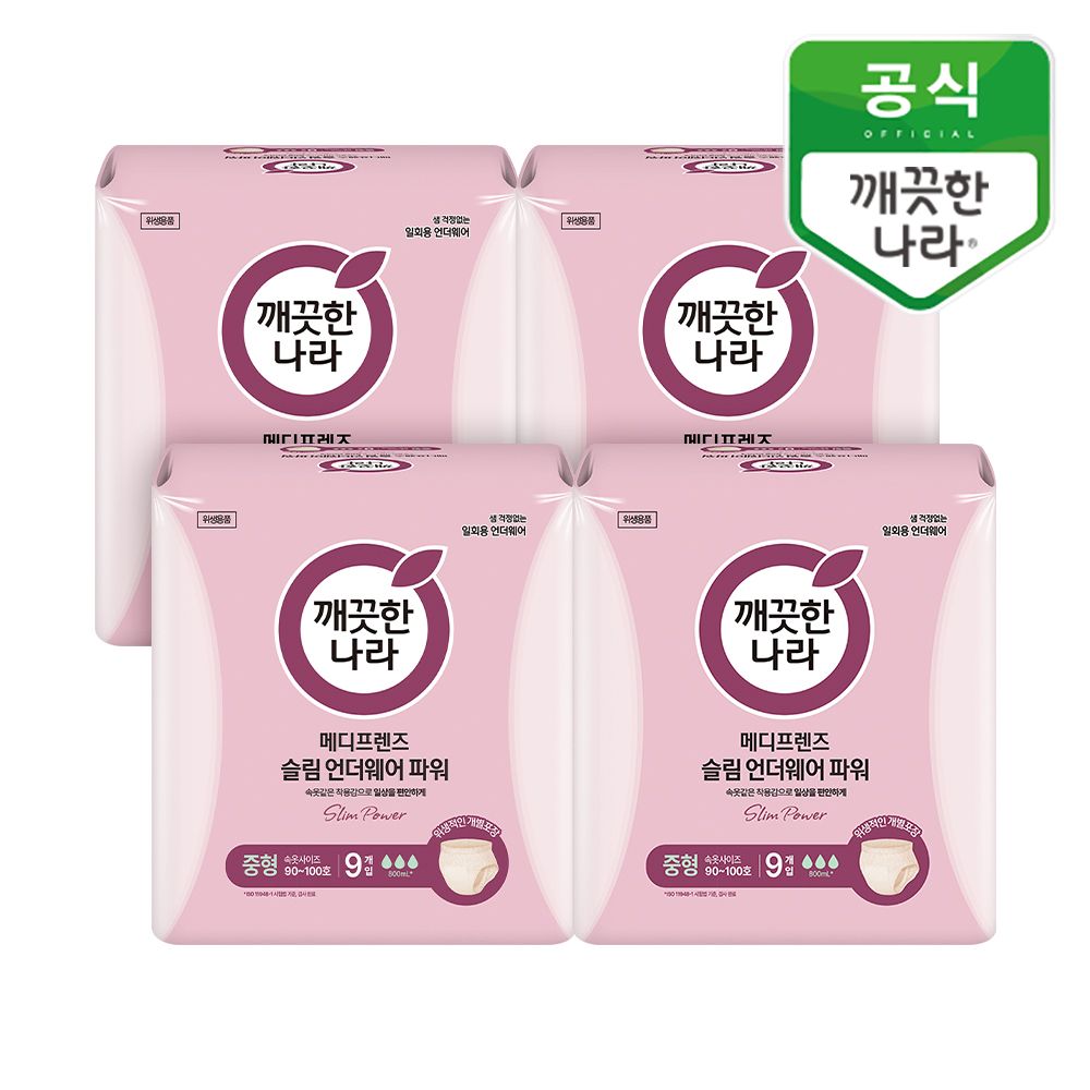 성인용 메디프렌즈 슬림 언더웨어 파워 중형 9개입*4백(36매) 가격 추이 깨끗한나라 성인용 메디프렌즈 슬림 언더웨어 파워 중형 9개입*4백(36매) - 최저가 34,900원