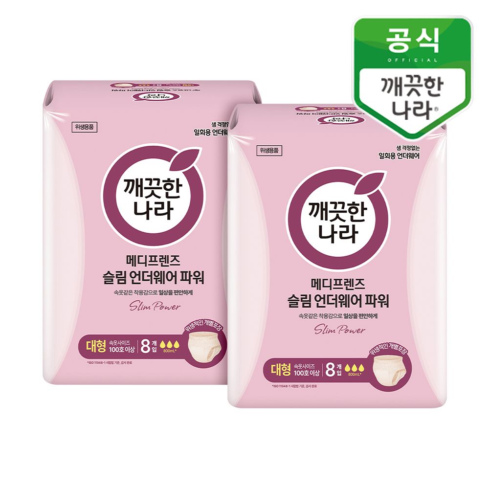 성인용 메디프렌즈 슬림 언더웨어 파워 대형 8개입*2백(16매) 가격 추이 아텐토 성인용 메디프렌즈 슬림 언더웨어 파워 대형 8개입*2백(16매) - 최저가 20,900원