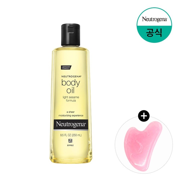 바디오일 250ml+(증정)하트괄사
