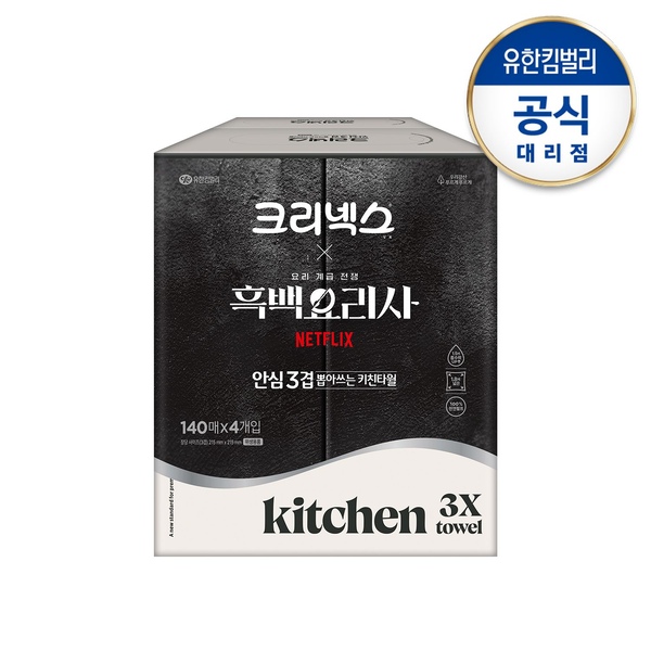 뽑아쓰는 키친타월 140매x4입-1팩 /키친타올