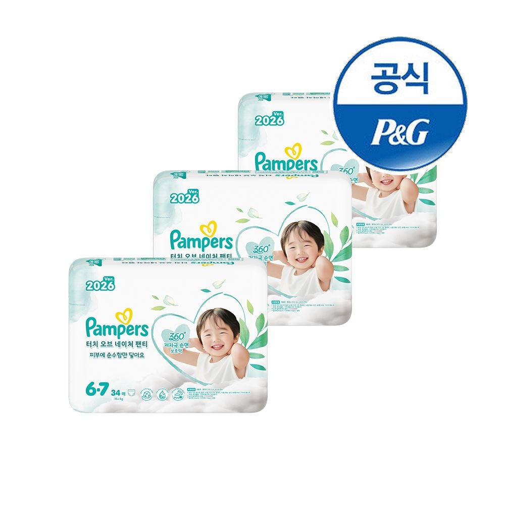 2026 터치오브네이처 팬티 기저귀 6단계 34매x3팩
